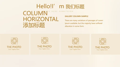 金融投资理财规划通用PPT动态模板