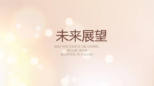 时尚简约面膜护肤品宣传动态PPT