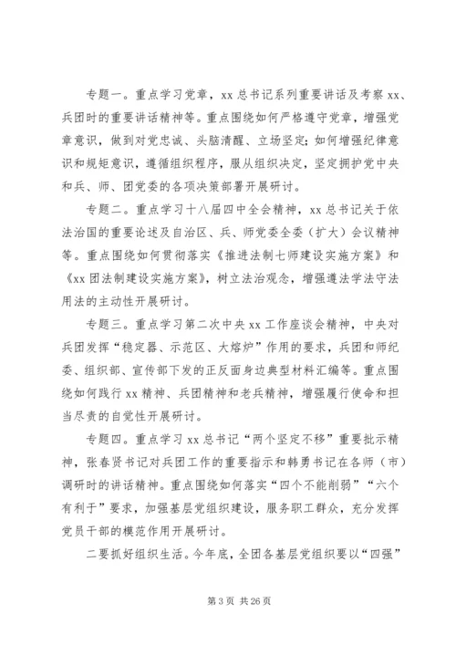 动员讲话稿4篇.docx