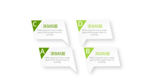 户外运动项目动态PPT