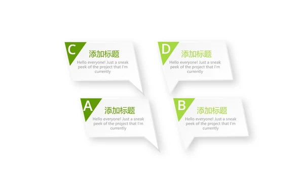 户外运动项目动态PPT