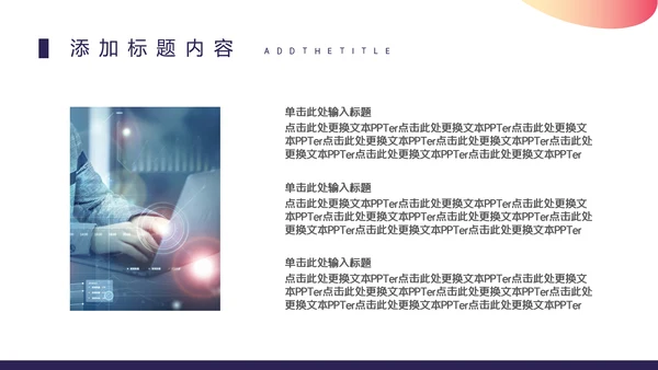 高级感商业计划书通用PPT模板