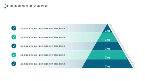 简约医药行业工作总结动态PPT模板