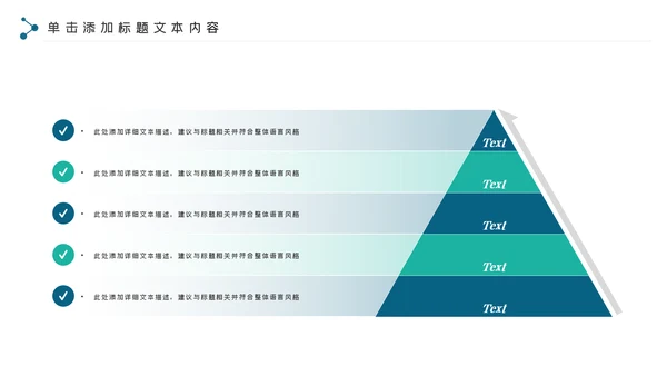 简约医药行业工作总结动态PPT模板