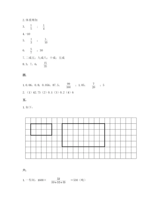 辽宁省【小升初】2023年小升初数学试卷（精选题）.docx