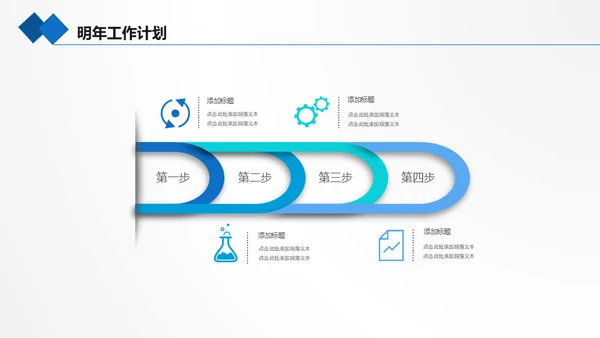 海底世界海底两万里通用PPT模板