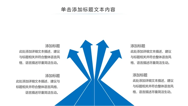 蓝色大气中国建设银行PPT模板