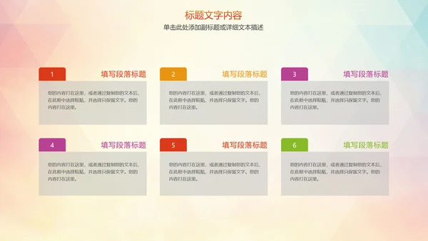 时尚羽毛球运动竞赛羽毛球培训PPT模板