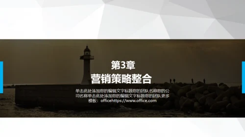 毕业论文答辩简约通用PPT模板