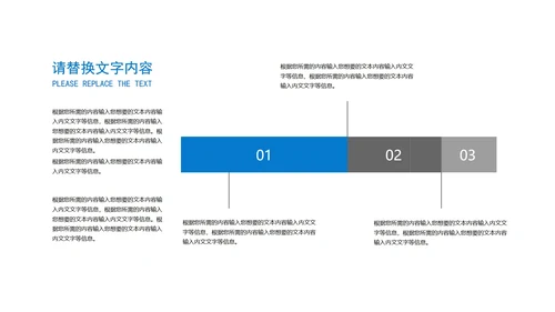 蓝色简约风融资商业策划方案PPT模板