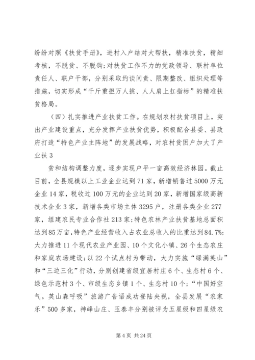 思茅区扶贫办XX年扶贫开发工作总结及XX年工作计划.docx