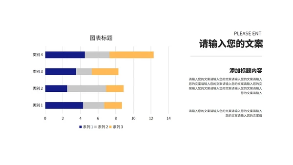 商务风深蓝建筑工作总结汇报PPT模板