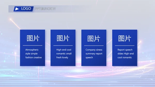 蓝色签约仪式启动大会战略合作策划PPT