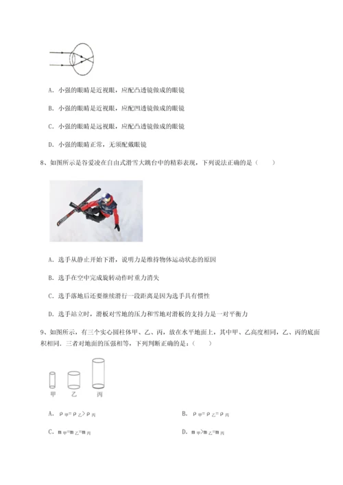 第四次月考滚动检测卷-内蒙古翁牛特旗乌丹第一中学物理八年级下册期末考试达标测试试卷.docx
