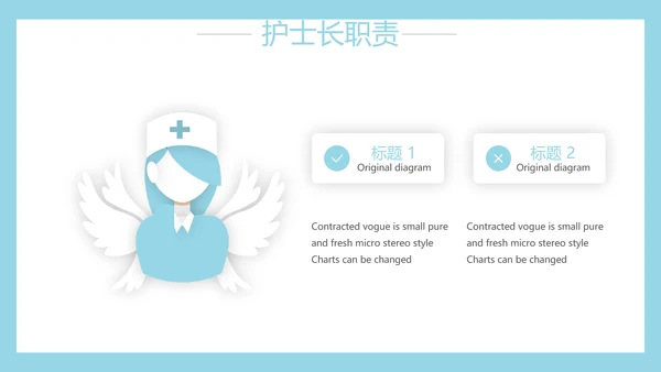 生物基因细胞DNA医疗医学动态PPT模板