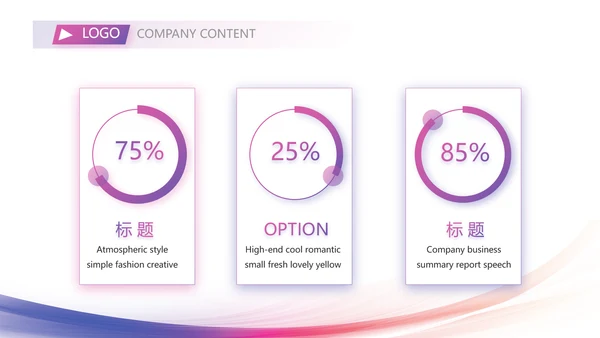 紫色大气超级演说家演讲精彩演讲讲座动态PPT