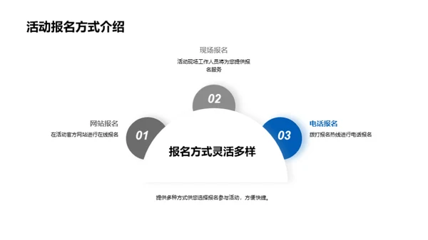 大雪节气活动策划