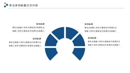 新能源风力能电力公司供电业局总结PPT模板