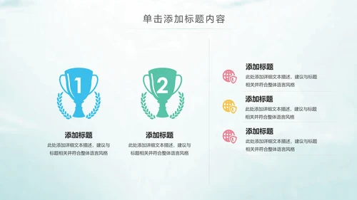 时尚水彩2019青春正能量共青团团委工作总结PPT模板
