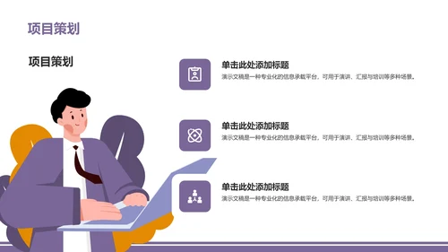 大学生社会实践作业报告PPT