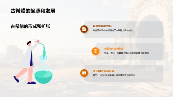 商务风教育培训教学课件PPT模板