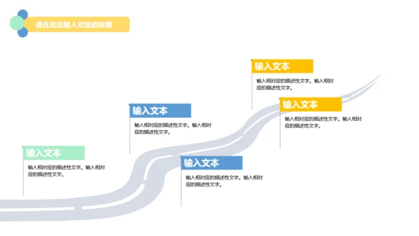 开学第一课军训通用PPT模板