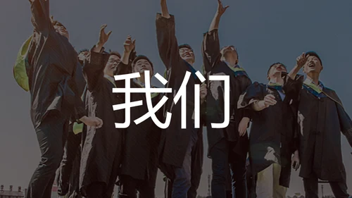 快闪片头动画通用PPT模板