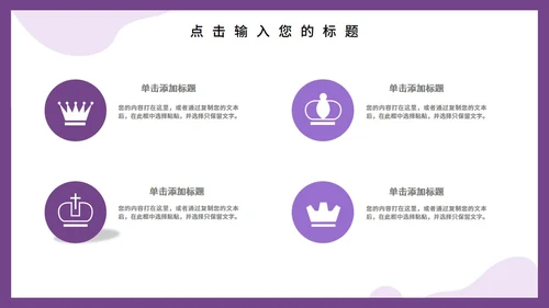 互联网风格医学医疗工作汇报PPT