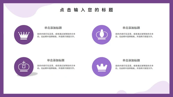 互联网风格医学医疗工作汇报PPT