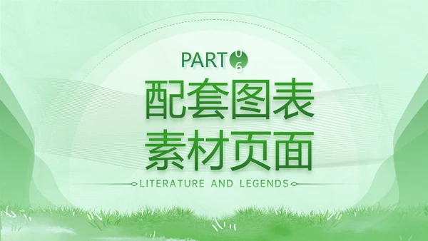 春晓清明悦趣时光清明节春雨嫩绿色PPT模板