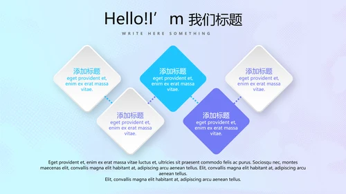 蓝色公安科技网络信息软件科技商务动态PPT