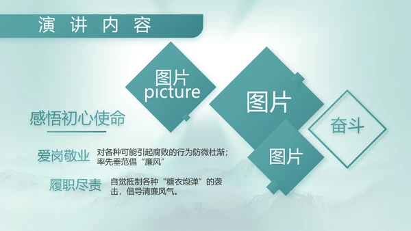 八一建军节部队军事工作总结汇报PPT