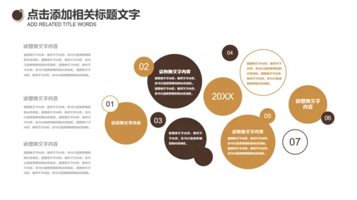 书籍教育教学培训课件通用PPT模板