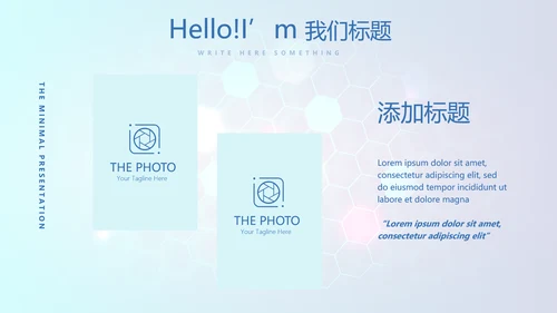 医院科室介绍工作总结汇报计划动态PPT