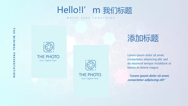 医院科室介绍工作总结汇报计划动态PPT