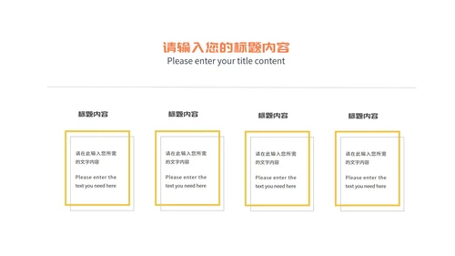 小清新教师在线课堂课程辅导教学演讲PPT模板