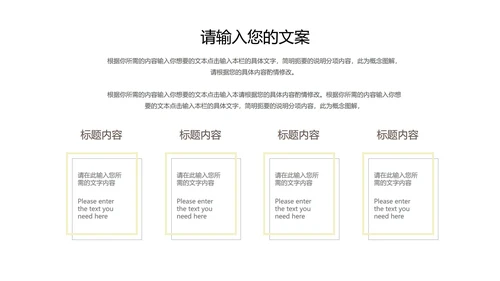绿色渐变风创意总结汇报PPT模板
