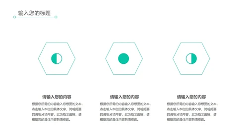 绿色卡通暑期绘画兴趣班PPT模板