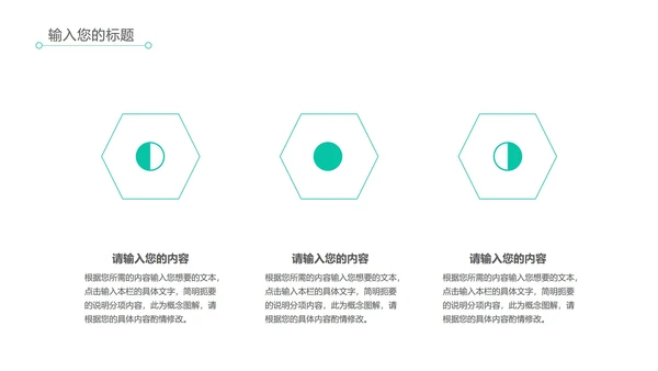 绿色卡通暑期绘画兴趣班PPT模板
