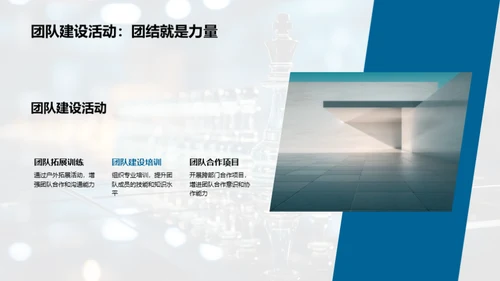 全面战略回顾与展望