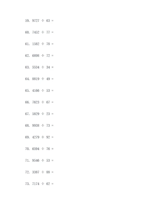 四位数除两位数口算题