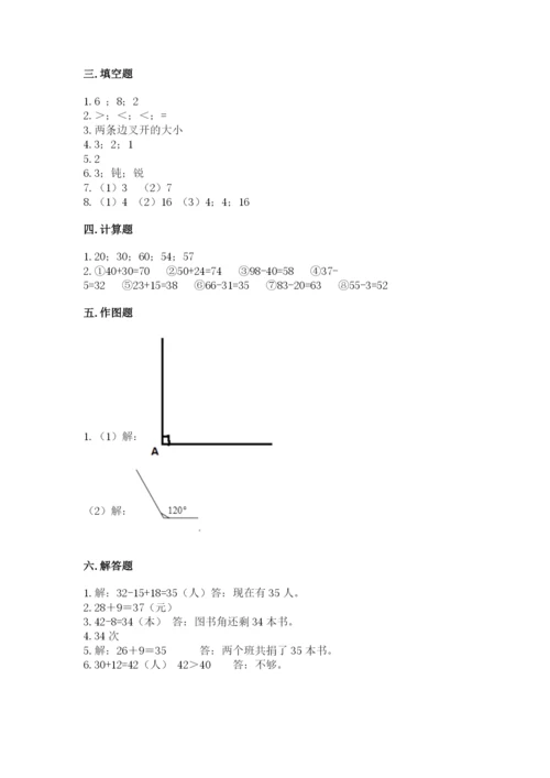 人教版二年级上册数学期中考试试卷（实用）word版.docx