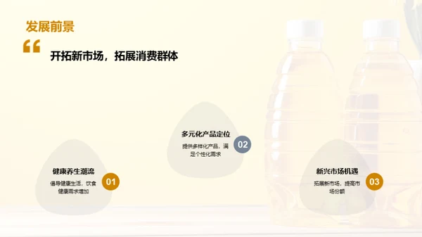 揭秘食用植物油市场
