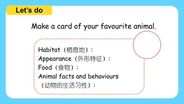 Module 7 Unit 1 I don't believe it! 课件+素材（37张PPT)