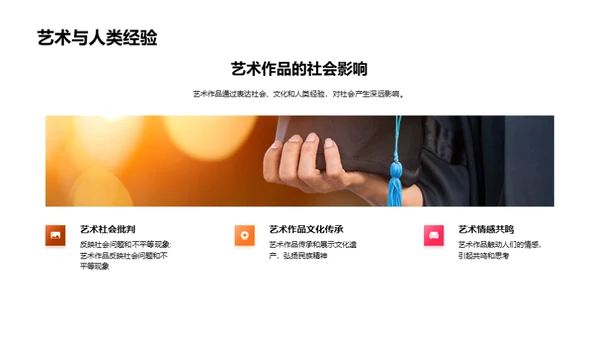 科技风教育培训教学课件PPT模板