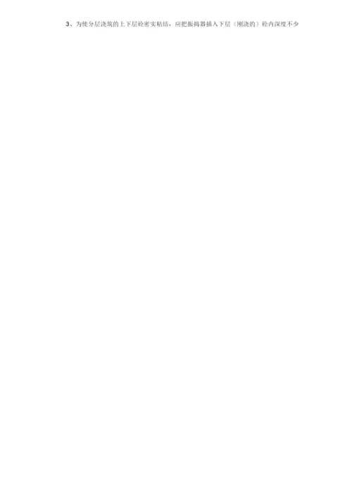 2019施工员考试试题及答案一.docx