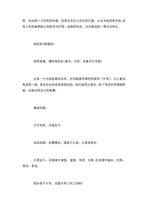 期货交易工作实习日记范文3篇