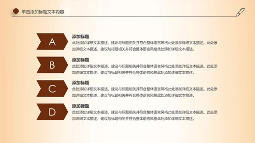 法律服务律师事务所法律法院法学PPT模板