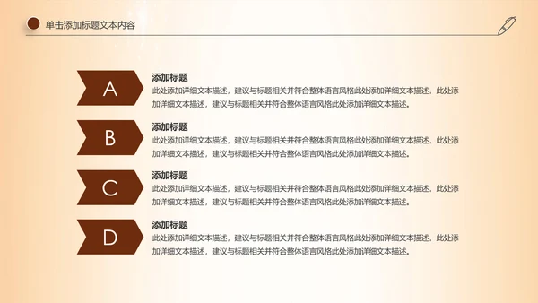 法律服务律师事务所法律法院法学PPT模板