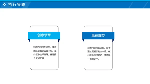 商务活动方案策划书工作汇报PPT模板